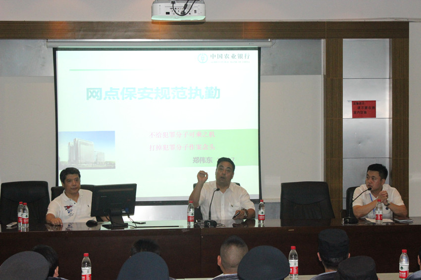 溫州國泰保安服務(wù)有限公司金融大隊第二季度集訓(xùn)