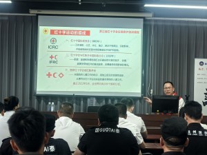 守護(hù)升級 急救先行 ——溫州國泰保安服務(wù)有限公司開展紅十字救護(hù)員培訓(xùn)