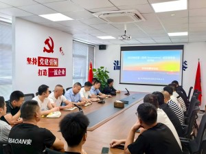 筑牢安全防線 護航音樂盛宴——溫州國泰保安服務有限公司召開林憶蓮演唱會安保部署培訓會