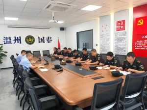 總結(jié)復(fù)盤明方向 實操培訓(xùn)強技能——2025年第三季度分隊長工作總結(jié)會議